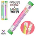 �䳢 ����ũ�� + �� �Ľ��� ��ü ������ 2P��Ʈ (����)