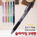 �����̵� 3����(�ϵ���)_ 0.7mm ��û�� ���������� // ����