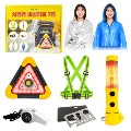 ����Ÿ ������ ���ŰƮ 7�� �ڵ��� ���Ż�� �ﰢ�� �汤�� 2���������