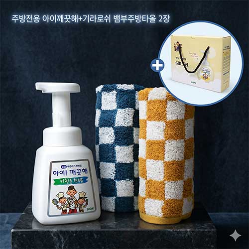 �ֹ����� ���̱����� �ڵ���� + ���ν� ��ξ� �ֹ�Ÿ�� 2P + ���̱����� ��ǰ���̽�